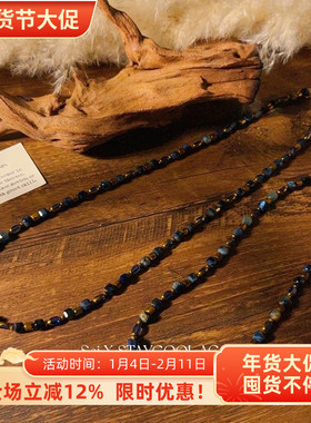 克莱因蓝青金石蓝水晶项链女士串珠长款毛衣链锁骨链新中式国风