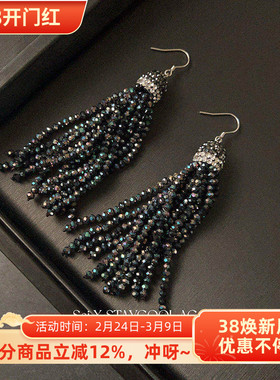 暗夜黑色通体s925银针新中式复古流苏扫肩女士耳钉高级感耳环钻彩