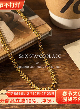 北欧极简风麦穗项链女士金色钛钢不掉色高级感锁骨链素底链40+5cm
