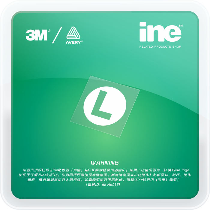 马里奥/MARIO/路易/游戏电动痛汽车贴纸电脑掌机行李箱贴-IH009