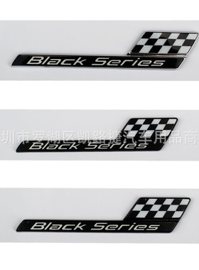 适用奔驰A级GT赛道车标叶子板侧标改装黑武士车贴BlackSeries尾标
