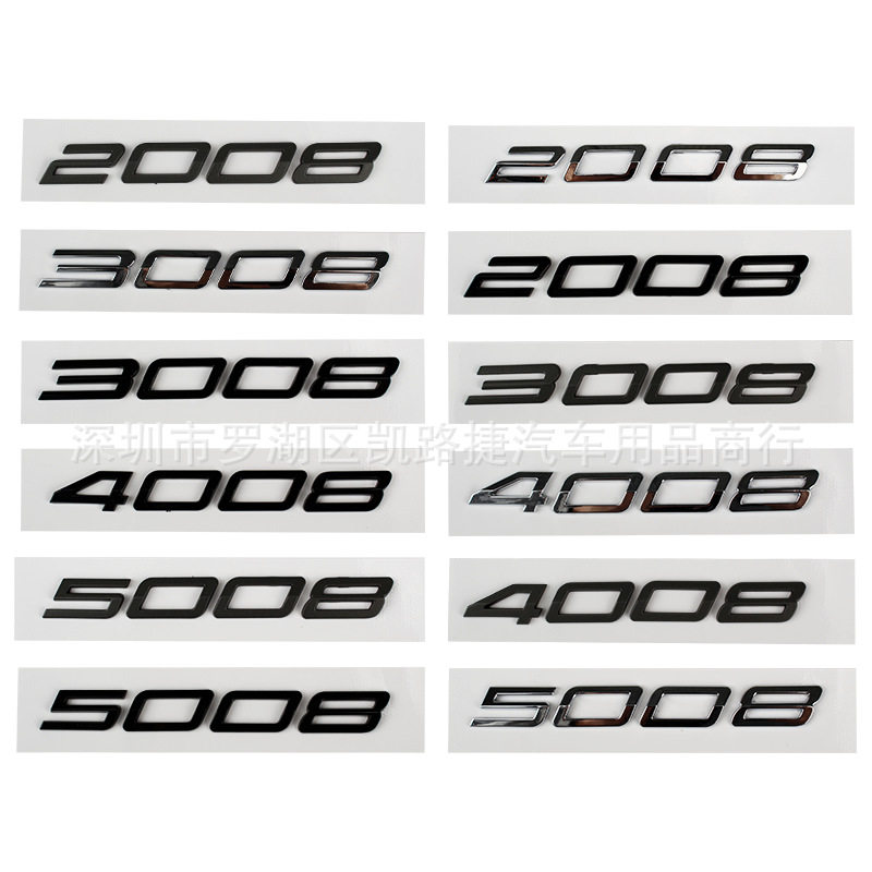 适用于新款标致尾标2008 3008 4008 5008后备箱英文车贴改装车标