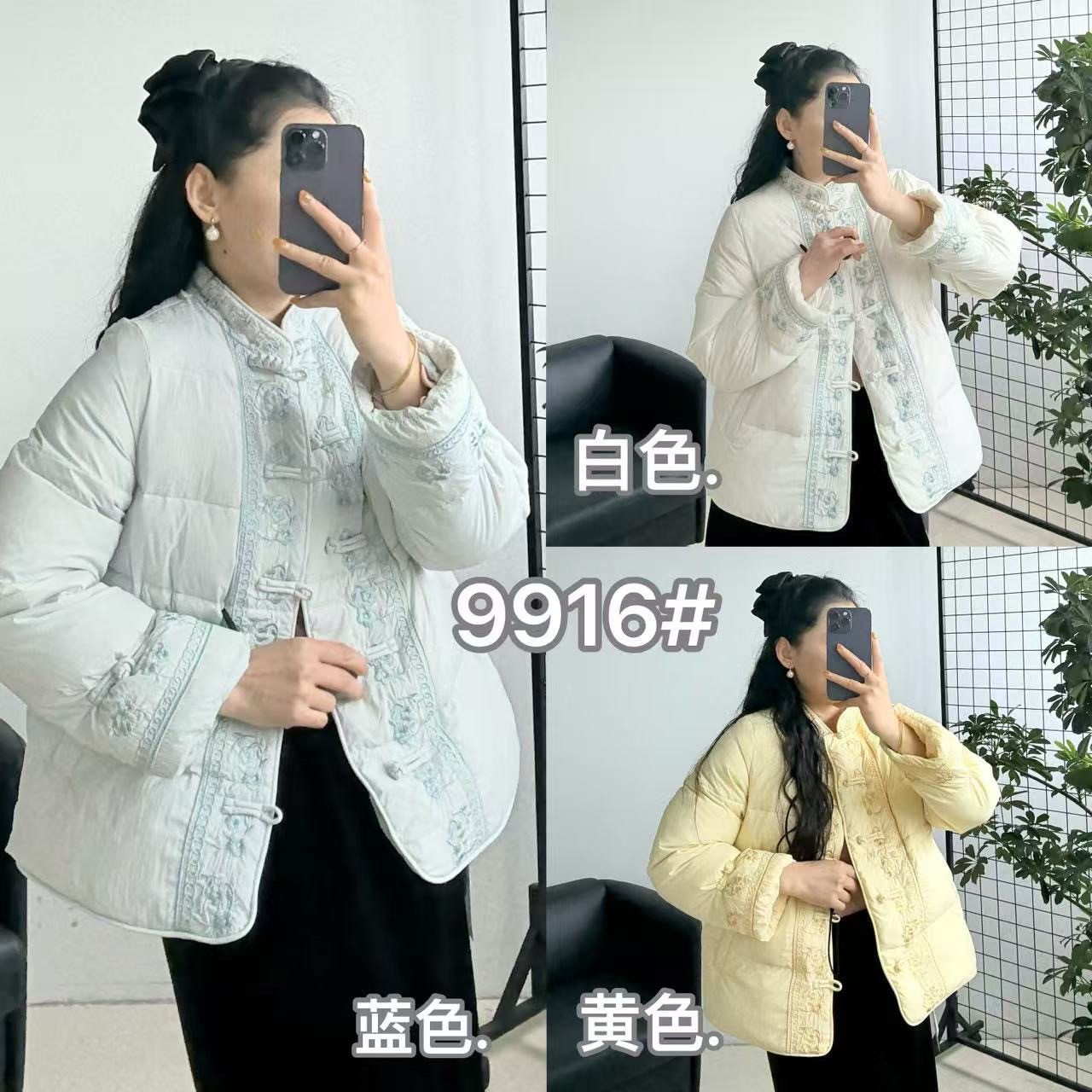 麻印女神9916冬新款复古对襟盘扣立领重工刺绣保暖白鸭绒羽绒服