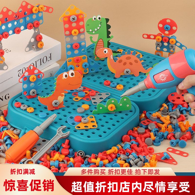 益智工具箱组装拧螺丝钉男孩仿真