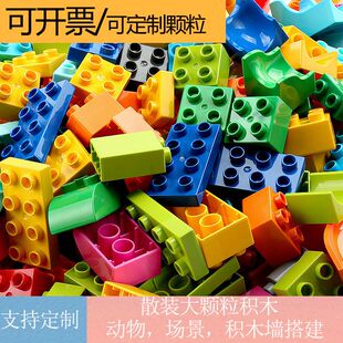 拼装积木积木散装兼容动物颗粒积木百变儿童大益智玩具乐高