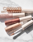 保税仓 日本砍妹Canmake井田液体眼影蜜眼部修饰笔珠光细闪03