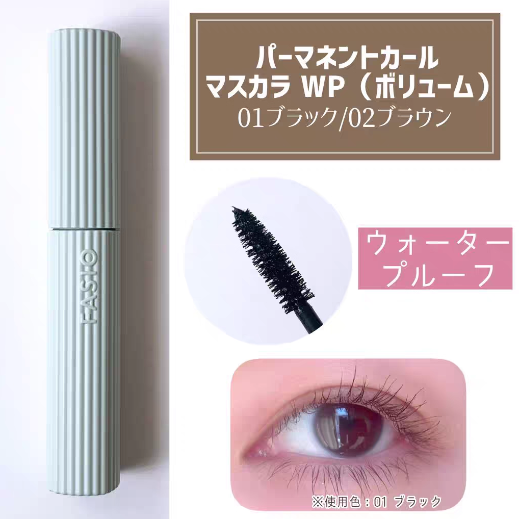 现货KOSE/日本高丝本土版打底睫毛膏卷翘定型立体
