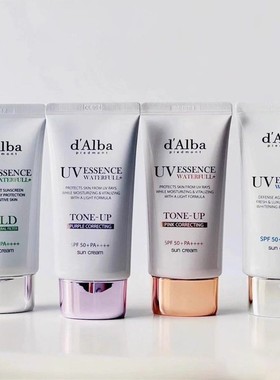 保税！韩国dAlba黛尔珀防晒霜妆前隔离水润提亮素颜霜紫色蓝绿色