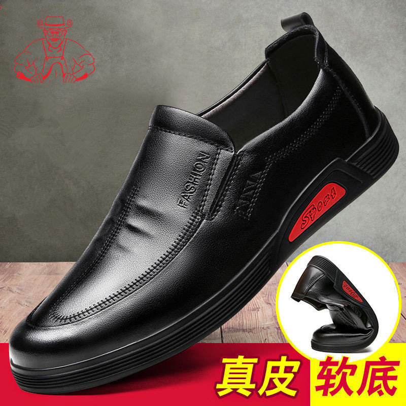 意大利老人品牌男鞋真皮头层商务休闲皮鞋男鞋子韩版潮流爸爸鞋