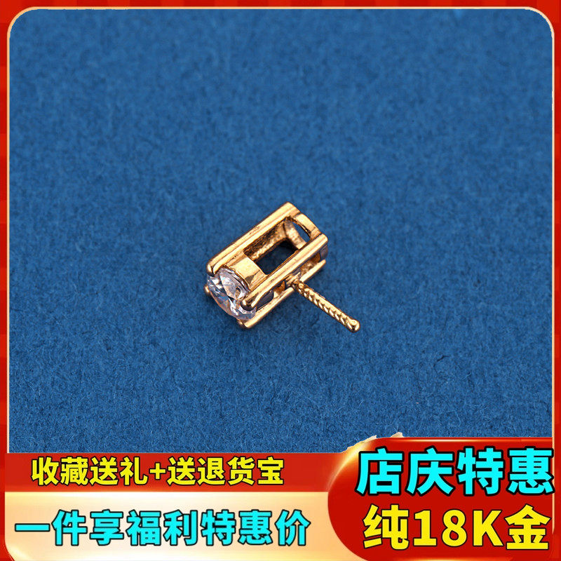 18K金王妃款吊坠天然珍珠图片