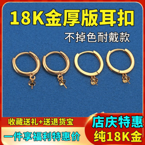 同款花篮水桶简约风圆圈18k金