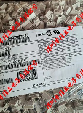 莫仕molex连接器 针座22057045 2205-7045 22-05-7045