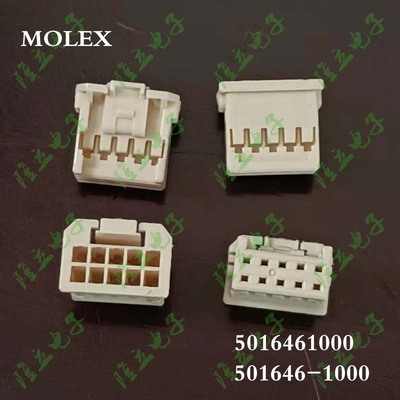 molex胶壳5016461000原厂正品