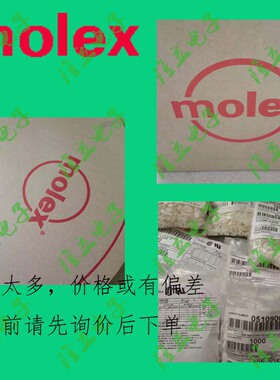 莫仕molex连接器 胶壳0436450308 43645-0308 436450308