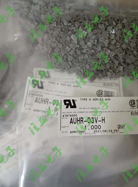 AUHR-03V-H胶壳  JST原装正品 压着，接插型连接器