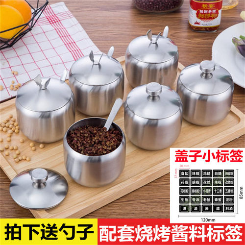 【送勺子】不锈钢调味罐烧烤调料