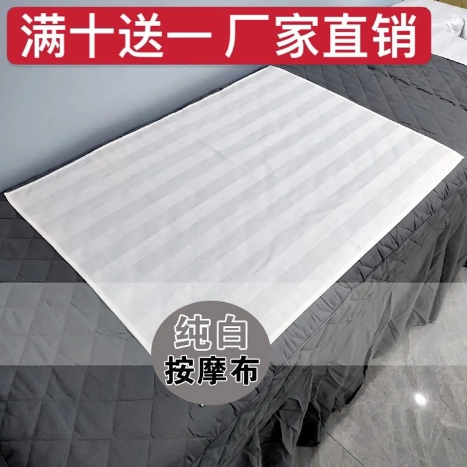 全棉按摩布推拿巾推拿布纯棉按摩巾理疗手布 按摩床单洞巾可定做