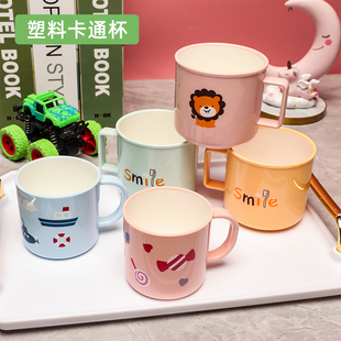 可爱卡通塑料洗漱杯宝宝牛奶杯带把手壁挂漱口杯情侣牙刷杯小牙缸