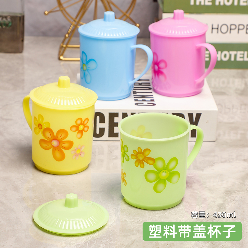 水杯洗漱杯带把手带盖口杯彩色塑料杯儿童早餐牛奶杯漱口杯牙刷杯