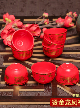 烫金龙凤福杯红色小酒杯祠堂佛前供水杯清明祭祖供奉杯塑料净水杯