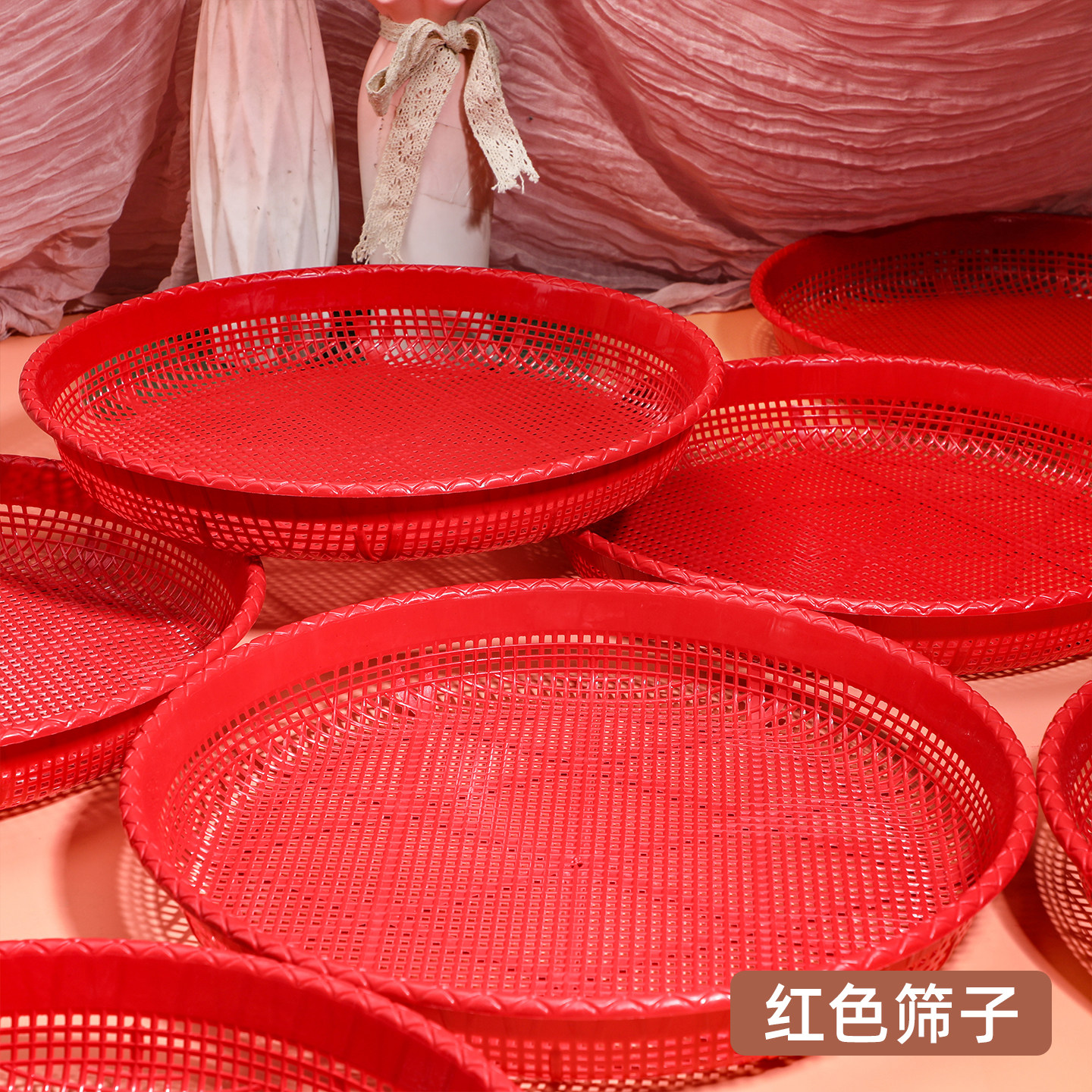 厨房沥水筛圆形红色簸箕晾晒工具大号晒盘晒谷物塑料平底筐养蚕筛