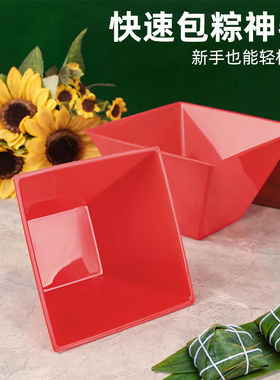 红色方形塑料大号包粽子模具端午节加深家用懒人快速粽子包裹神器