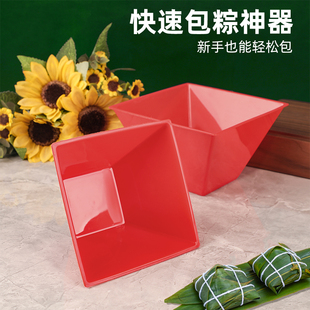 红色方形塑料大号包粽子模具端午节加深家用懒人快速粽子包裹神器