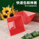 红色方形塑料大号包粽子模具端午节加深家用懒人快速粽子包裹神器