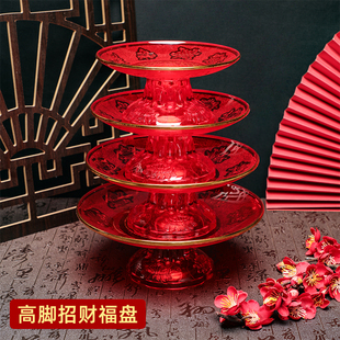 佛前供果果盘水晶塑料点心盘高脚贡品盘红色金边糖果盘高脚水果盘