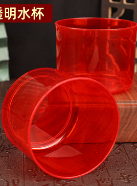 简约红色塑料洗漱杯餐厅客厅喝水杯无把手纯色情侣牙刷杯漱口杯子
