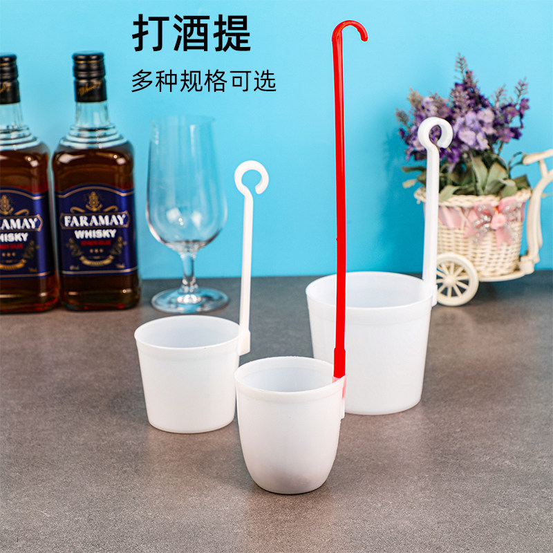 白色pp塑料打酒提子打酒器酒吊子酒勺子酒缸盛酒器老酒提子酒舀子