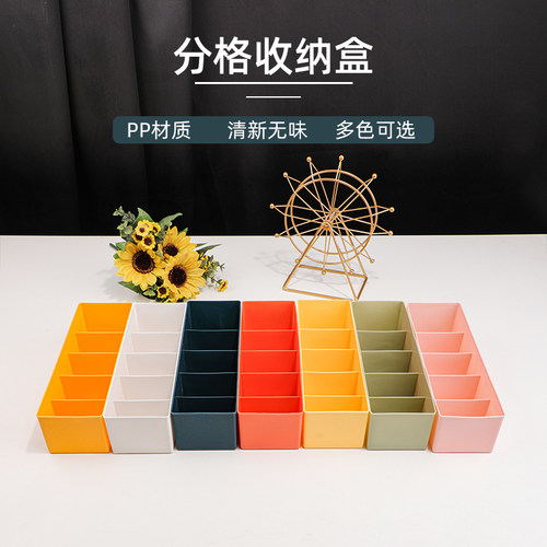 笔盒文具盒多格工具盒袜子盒