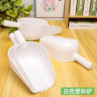 白色铲商用超市坚果瓜子铲商店杂粮玉米铲菜市场海鲜铲牛筋塑料铲