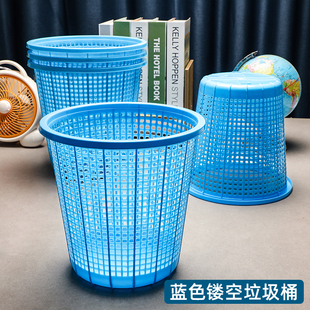 圆形垃圾筐塑料镂空垃圾桶单位篮色废纸篓办公室垃圾篓客厅纸篓