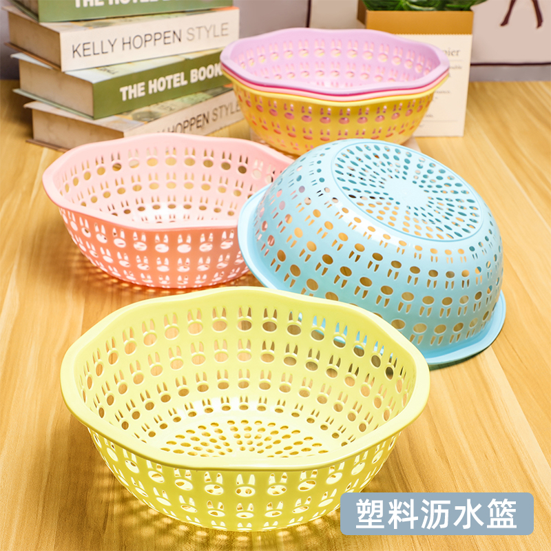 批发彩色镂空果蔬菜篮塑料沥水篮