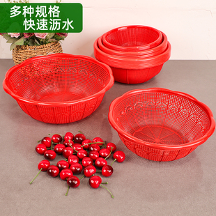 红色圆形塑料淘米篮回料水果采摘篮大号果蔬清洗篮花边沥水篮米萝