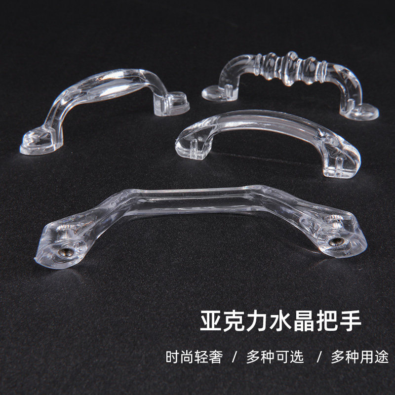 莎美亚克力橱窗抽屉把手图片