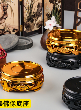 批发塑料电镀底座金色佛像垫高架