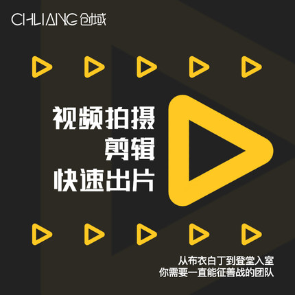 MG动画制作二维扁平化flash设计定制广告宣传视频短片二三维3d宣