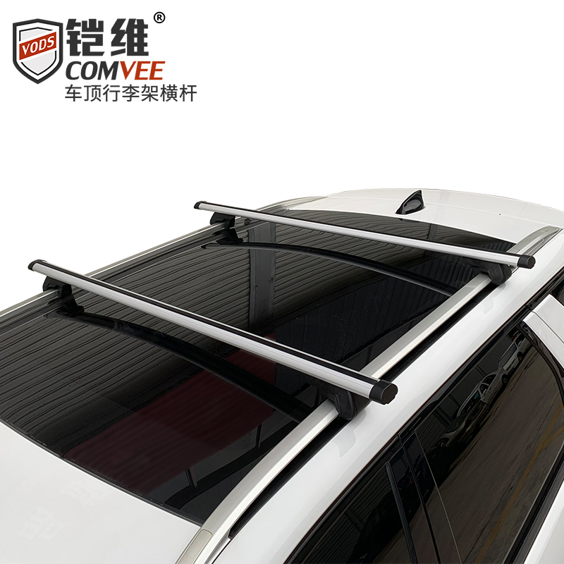 铠维1103 汽车行李架车顶铝合金横杆架子通用行李架载重旅行架