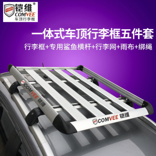 XC90福迪揽福专用汽车行李架框 XC60 别克阅朗 昂科威沃尔沃XC40