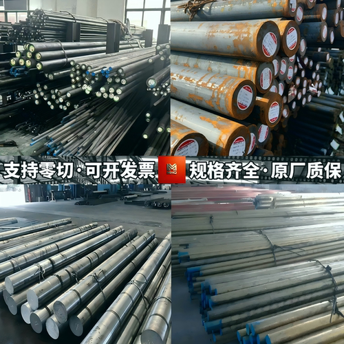 4340 4140 31CrMoV9 合金钢圆棒34CrNiMo6圆钢30CrNiMo8 8620H