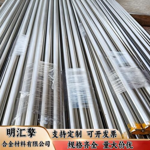 310S 2205 2507 F53 F60 347H 630 17-4PH 660B GH2132特种合金