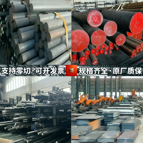 65Mn GCr15 20CrMnTiH 合金钢T10A 40CrNiMoA 圆钢34CrNiMo6 20#