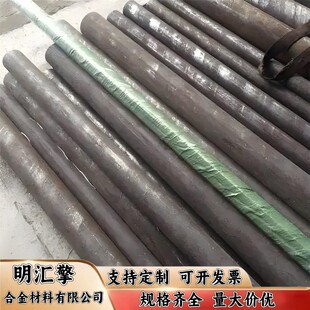 65Mn 老牌号 65Г圆钢搭配 42CrMoA 42ХМ美标 4140 圆棒锯切