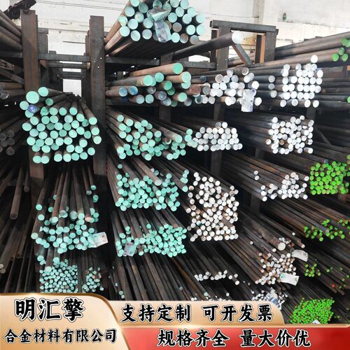 T10A圆棒 碳素工具钢 圆钢 9sicr圆棒 27simn 棒材 合金钢 棒料