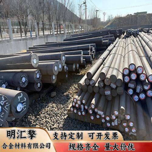 现货零切35CrMo合金调质钢35CRMO4/SCM432棒材圆棒铁棒铁条