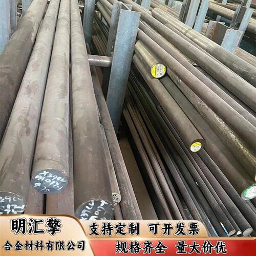 圆钢45号20#40Cr/42CrMo冷拉光圆Q355B美标8620/20CrNiMo热轧圆钢