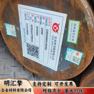 Q355B/Q345B 圆钢 16Mncr5圆棒毛元 Q355D 低温钢 精拉光亮棒零切