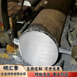 8620H圆钢34crnimo6 65mn黑棒60si2mn 20crmnti合金钢42crmoA圆棒